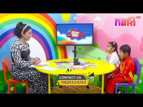 ठूलो भएर राष्ट्र सेवक बन्ने | Praneel Ale & Sanvi Sedai | Kids Club