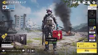 【CoD mobile】お酒呑みながらドン勝放送