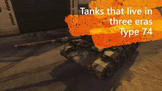現代装甲戦（Armored Warfare)プレイ動画 Part9