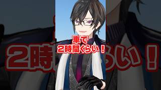 東西南北のオタク