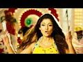 Nayanthara Rossu Rossu Hot Remix