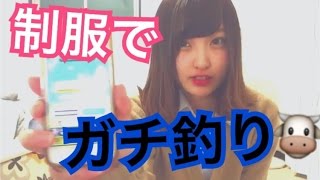 かやくま アプリ 斎藤さん で次々と男を釣る Logtube 国内最大級のyoutuber ユーチューバー ニュースメディア