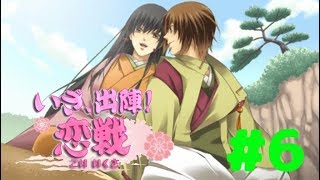 【実況】いざ、出陣！恋戦【小早川秀秋６】 完結