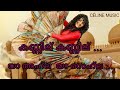 Kannilu Kannilu song | Ayisha | Malayalam Lyrics | Manju Warrier | ya ahla ya sehla