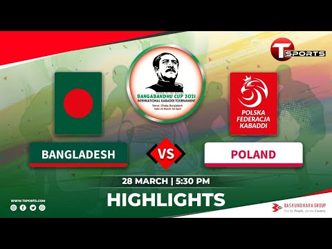 Bangladesh Vs Poland | Highlights | Bangabandhu Cup 2021