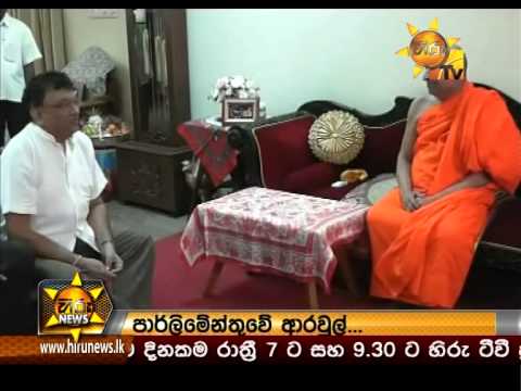 Hiru News 7.00 PM June 14, 2015