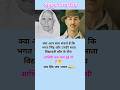 Mere Vir Bhagat Singh Bhagatsingh Freedomfighter
