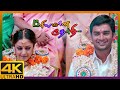 Priyamaana Thozhi Tamil Movie 4K Madhavan Gets Married To Jyothika Madhavan Jyothika Sridevi