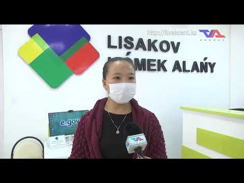 "Официальная хроника" от 19 октября 2020г.