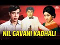 நாகேஷ் ஜெய்ஷ்ங்கர் நடித்த சூப்பர் தி