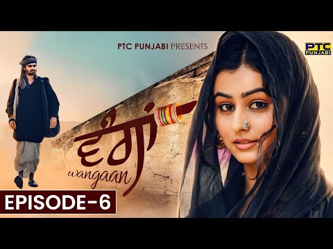 Wangaan - Episode 6 | A Unique Tale of Pure Love | Series | PTC Punjabi