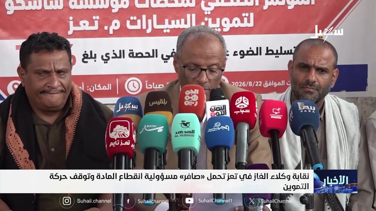 أخبار السابعة 22-8-2026