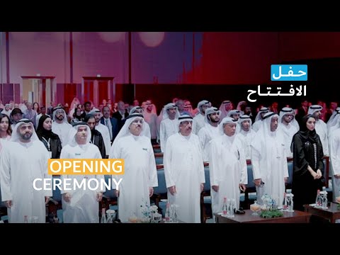 MENA Solar Conference - افتتاح مؤتمر الشرق الأوسط وشمال إفريقيا للطاقة الشمسية