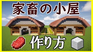 マインクラフト 建築講座 五重塔の作り方 تنزيل الموسيقى Mp3 مجانا