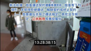 Re: [問卦] 應該要大力支持潮州副站長的警惕才對吧？
