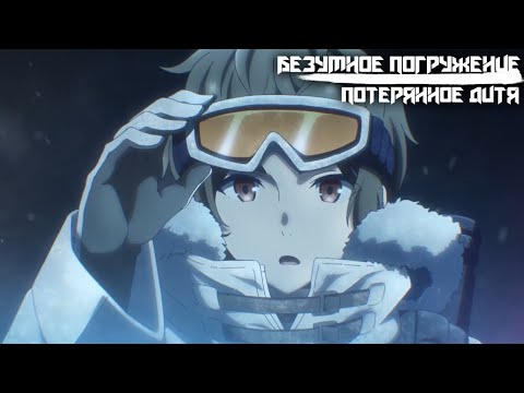 PV2 (AniT) Озвучка