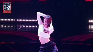 Download lagu [DANCING HIGH] Lee Joohyun mp3