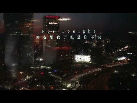 红（4U）-罗言_动态歌词_自制MV_2560x1440 60fps