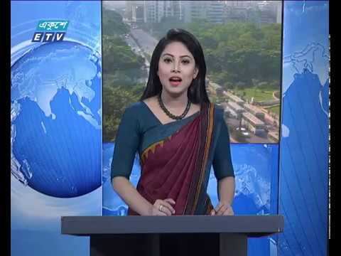 সকাল ০৯টার সংবাদ ৩১ ১০ ২০১৭