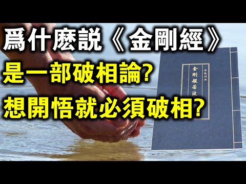 破相 意思