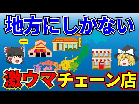 斑点のあるグエについて詳しく解説