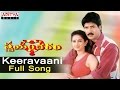 Keeravaani Full Song ll Swayamvaram Songs ll Venu, Laya