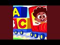 ABC Song