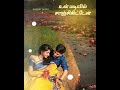 Adi Aasa Machan Song Old Melody Song WhatsApp Status Tamil