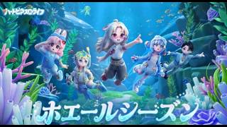 【ハートピアスローライフ】海底に家を作りたい！　#ハートピア #イベント #金策 #フレンド募集
