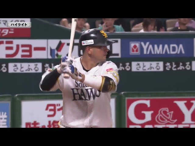 公式】福岡ソフトバンクホークス VS 千葉ロッテマリーンズ(2023 公式】福岡ソフトバンクホークス VS 千葉ロッテマリーンズ(2023