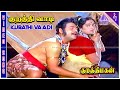 Kurathi Vaadi Video Song Kurathi Magan Movie Songs Gemini Ganesan K R Vijaya K V Mahadevan
