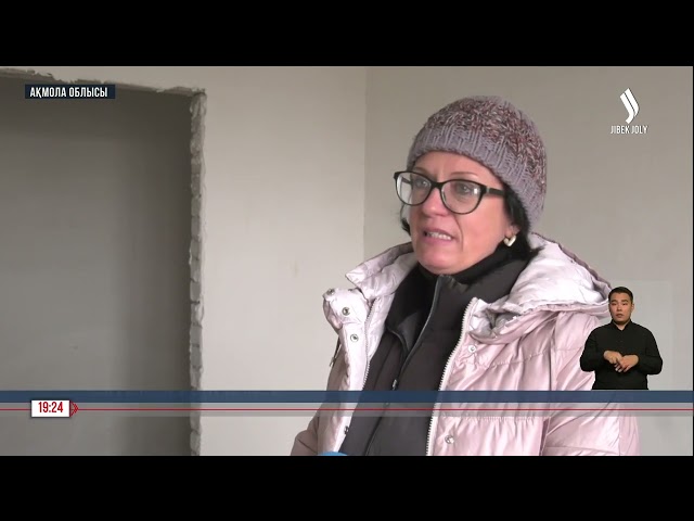 Бурабай ауданында 200-ден астам пәтер беріледі