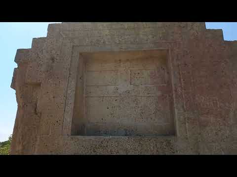 مقبره پانته‌آ و آبراداتاس نزدیکیه ازمیر ۸ کیلومتر جلوتر از فوچا ترکیه سردار ایرانی قبل از مرگ کوروش