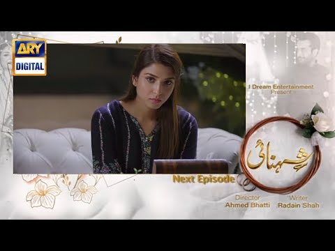 Shehnai episode 25 promo - Shehnai episode 25 teaser - Ary digital drama -#Ramshakhan -#Affanwaheed