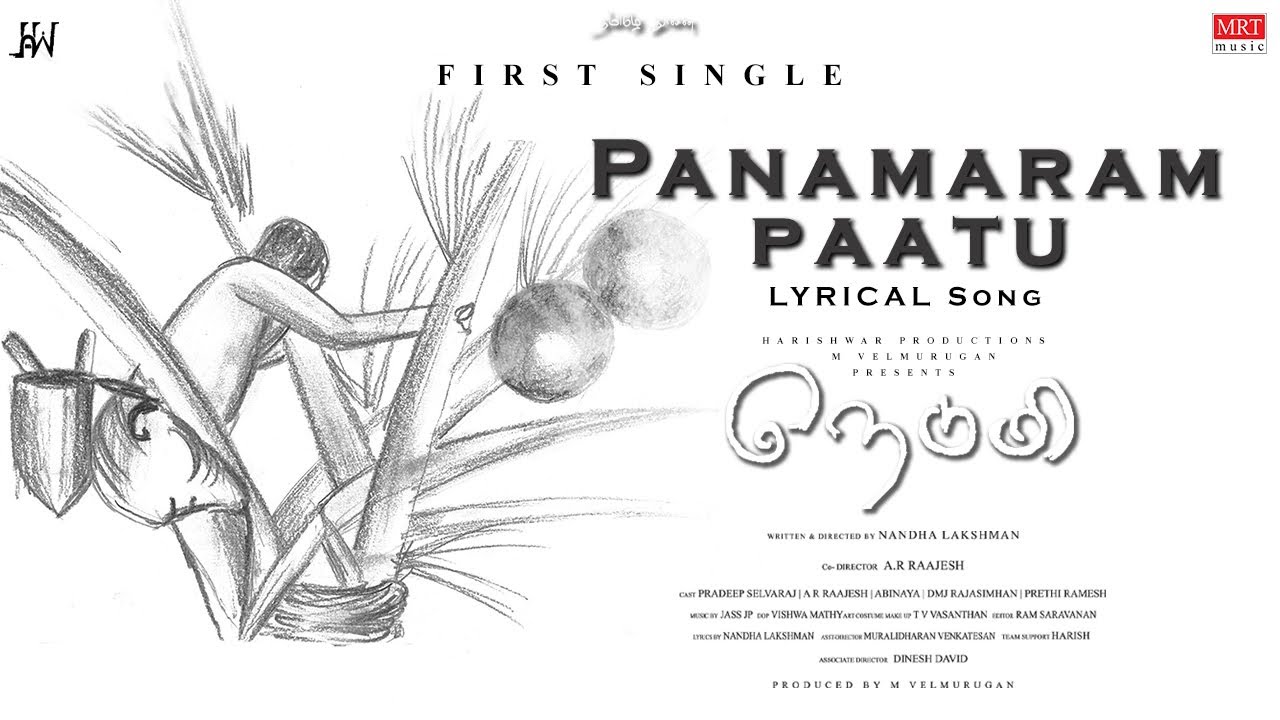 Panamaram Song Lyrics | Nedumi 2023 | Venkat tamizh