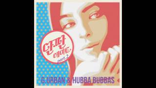 G Urban(지어반) - 생각해