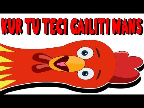 Kur tu teci gailīti mans  | Bērnu dziesmas | Latvian Folk Songs | Латышские детские песни