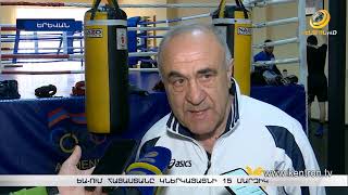 Եվրոպայի առաջնությունում Հայաստանը կներկայացնի 15 մարզիկ