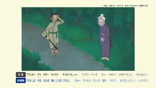 話者の語りで見る