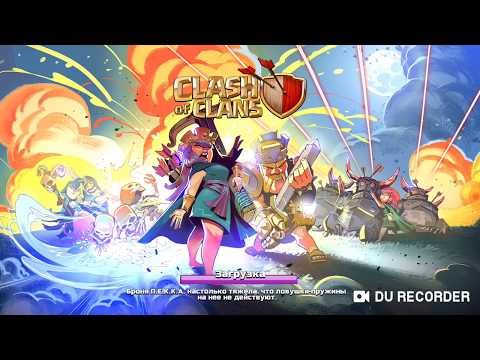 😂😂СРОЧНО НЕРЕАЛЬНЫЙ БОЙ. ЗА РЕСУРСЫ В ДЕРЕВНЕ ГЕРОЯ В  CLASH OF CLANS😎😎