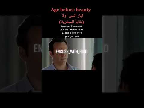 age befor beauty #learning #english #idioms #تعلم_انجليزي #انجليزي #مصطلحات