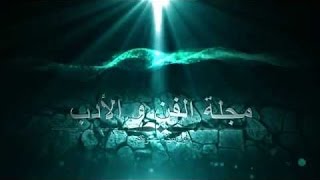 جاليري - خالد المساوي- مجلة الفن والأدب- العدد 8 مايو 2017- إخراج هايل المذابي