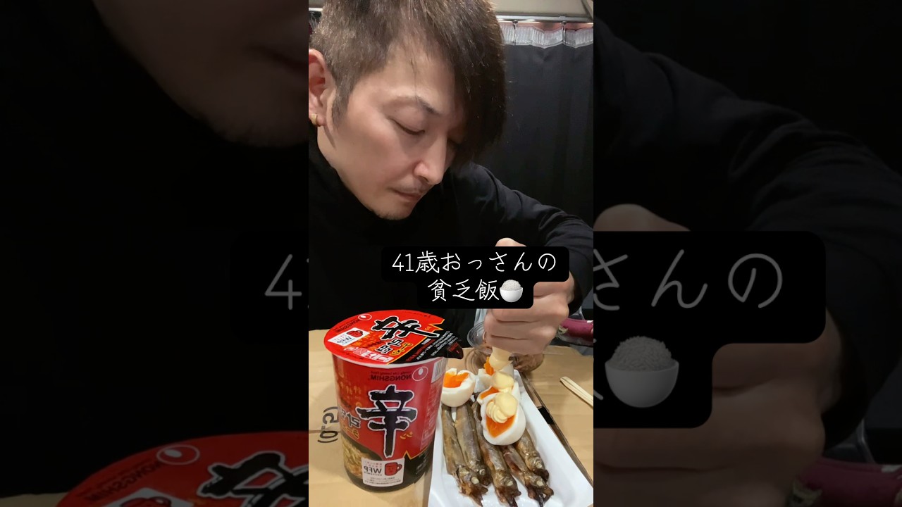 #貧乏#貧乏飯#飯#food#長距離トラック運転手#トラック運転手#大型トラック運転手#トレーラー運転手#冷凍車