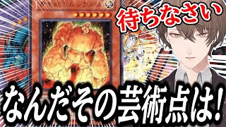 ガリレオさんによる芸術点の高過ぎる「アクア・ドラゴン」デッキにワンパンされる加賀美ハヤト【にじさんじ/切り抜き/加賀美ハヤト/遊戯王マスターデュエル/】