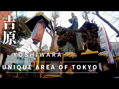 Yoshiwara, Historical Tokyo. #POV 03/03/2023