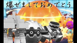 無限・年賀爆弾【ポケモンSV】【ゆっくり実況】