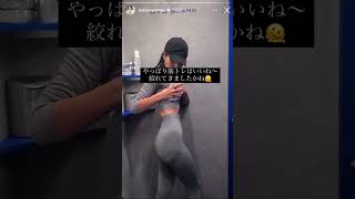 元ミス青学　山賀琴子　ジム　トレーニング動画 #shorts