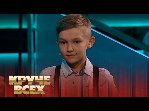 10-летний биограф Радомир Романов | Круче всех!