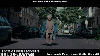 [ENG/ROM/HAN] [韓中字] HA:TFELT (Yeeun) - I Wander (Feat. Gaeko) 핫펠트 (예은) - 새 신발 (Feat. 개코)