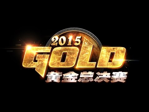 GCS 2015 - WB Quarterfinal: [N] Moon vs. 120 [U]